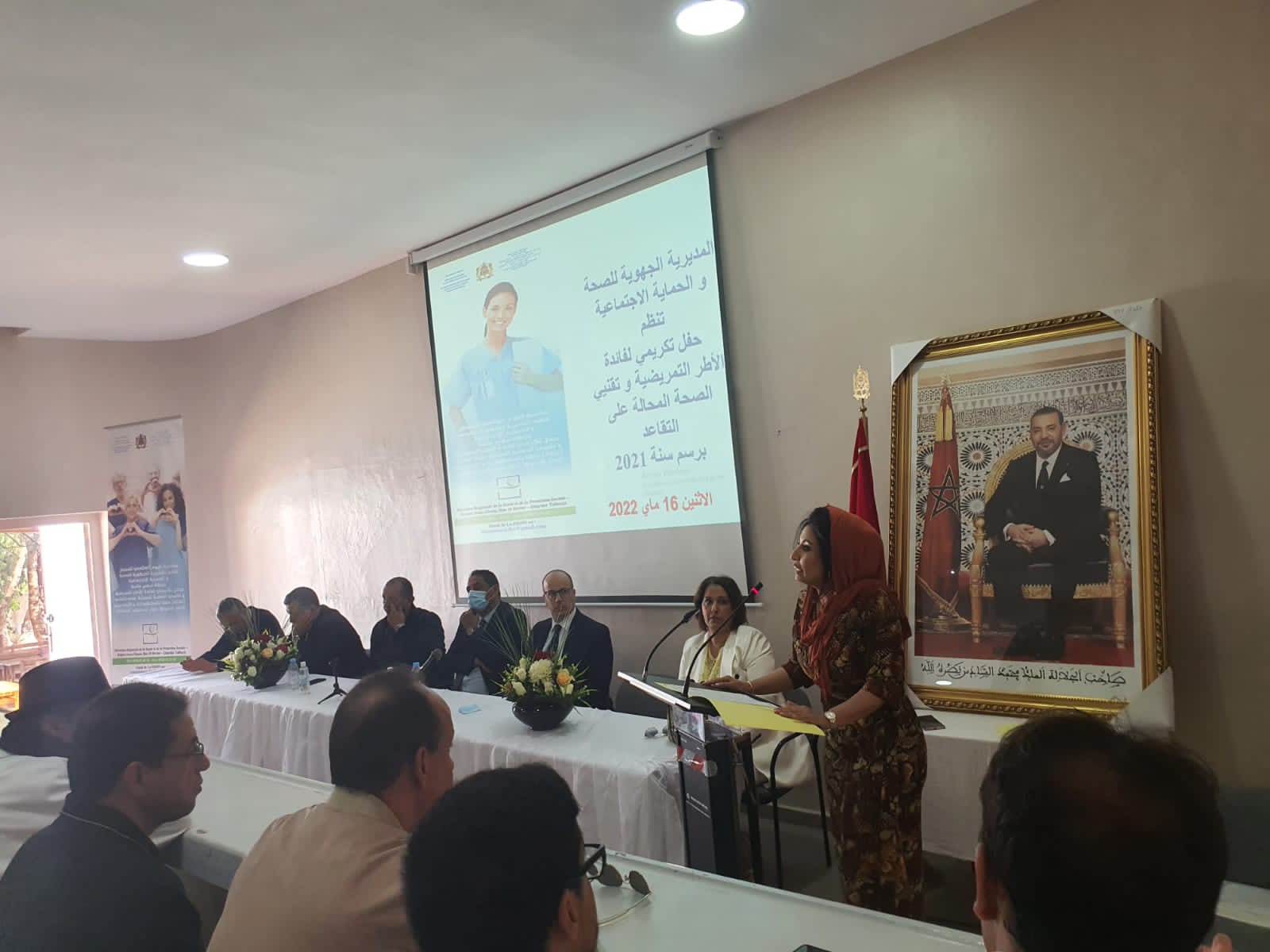 IMG 20220517 WA0166 - التلفزة الإلكترونية بلازواقTV