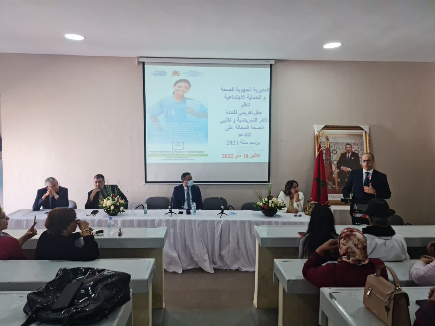 IMG 20220517 WA0167 - التلفزة الإلكترونية بلازواقTV