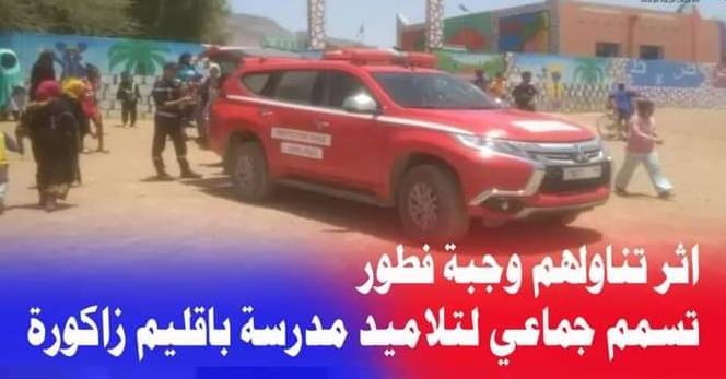 IMG 20220526 WA0071 - التلفزة الإلكترونية بلازواقTV