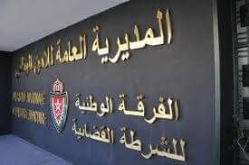 IMG 20220528 WA0162 - التلفزة الإلكترونية بلازواقTV