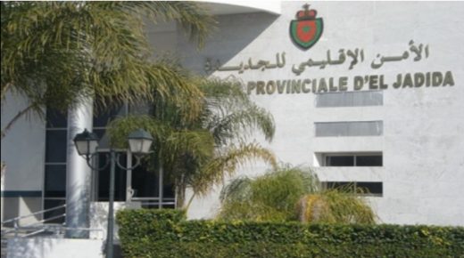 مواطن بحريني مبحوث عنه بين يدي الامن الاقليمي بالجديدة