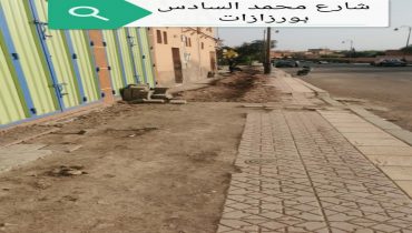 ورزازات بين مطالب التجديد وعشوائية التسيير !