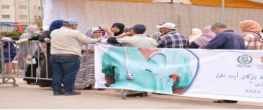 IMG 20220613 WA0035 - التلفزة الإلكترونية بلازواقTV