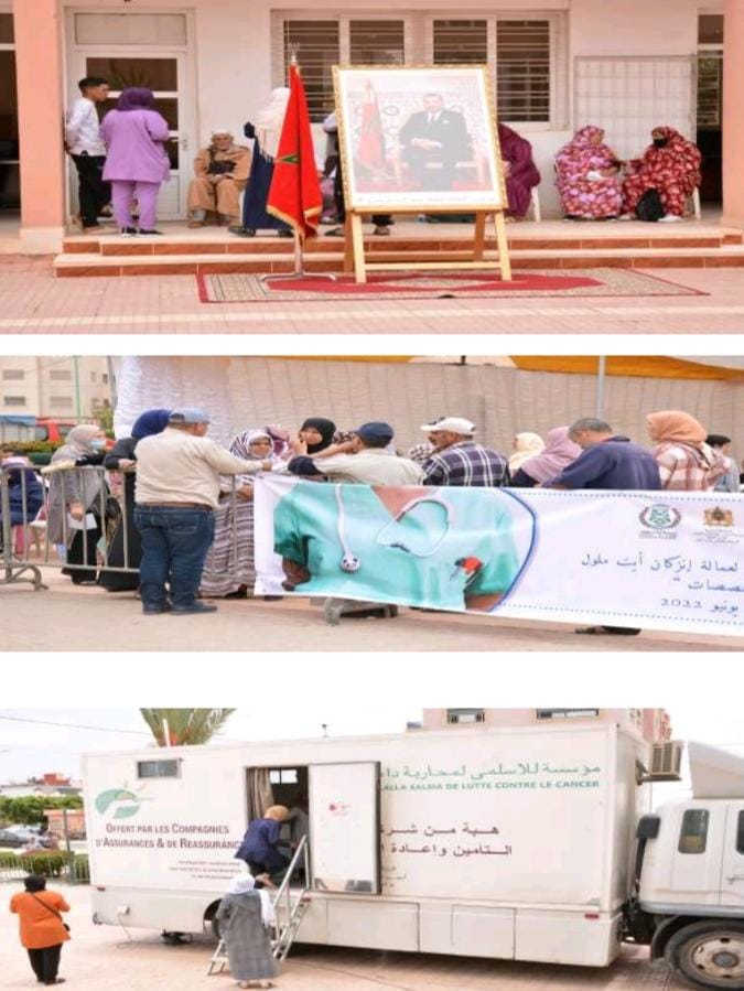 IMG 20220613 WA0038 - التلفزة الإلكترونية بلازواقTV