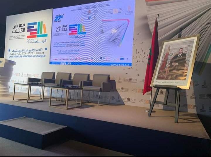 IMG 20220613 WA0134 - التلفزة الإلكترونية بلازواقTV