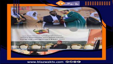إلياس المهياوي قارئ مغربي يتصدر مسابقة عالمية في حفظ القران الكريم وتجويده بإثيوبيا