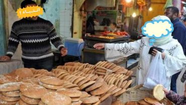 أرباب المخابز يعلنون تحرير سعر الخبز في المغرب