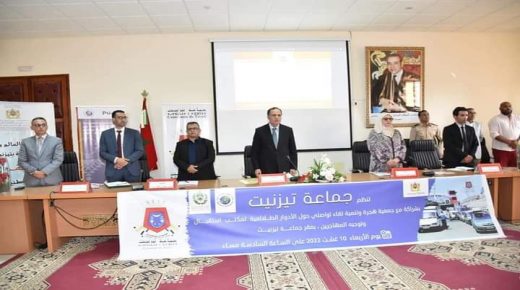 جماعة تيزنيت : تنضم اللقاء التواصلي حول الدور الطلائعي لمكتب إستقبال وتوجيه المهاجرين