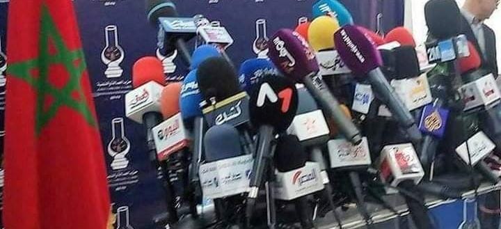 IMG 20220813 WA0081 - التلفزة الإلكترونية بلازواقTV