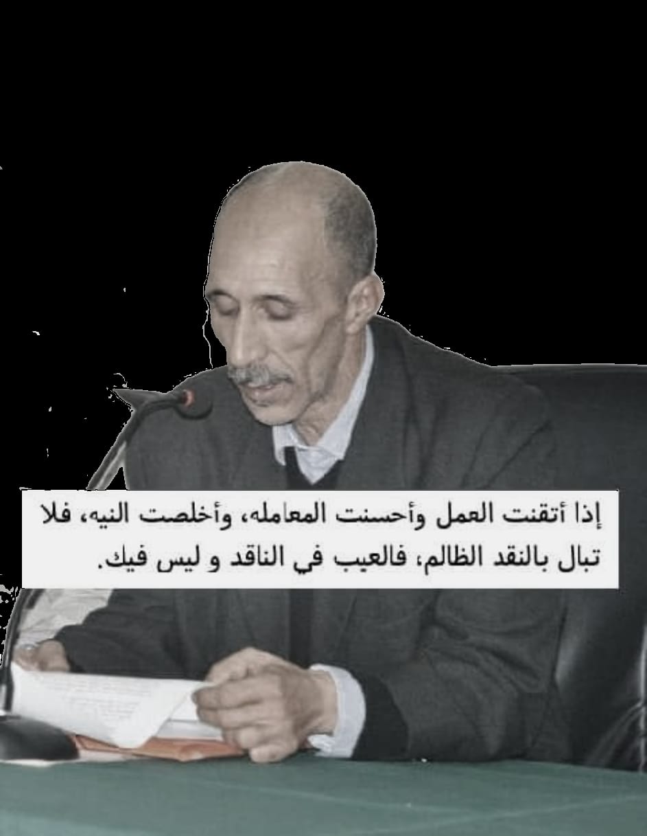 IMG 20220817 WA0179 - التلفزة الإلكترونية بلازواقTV