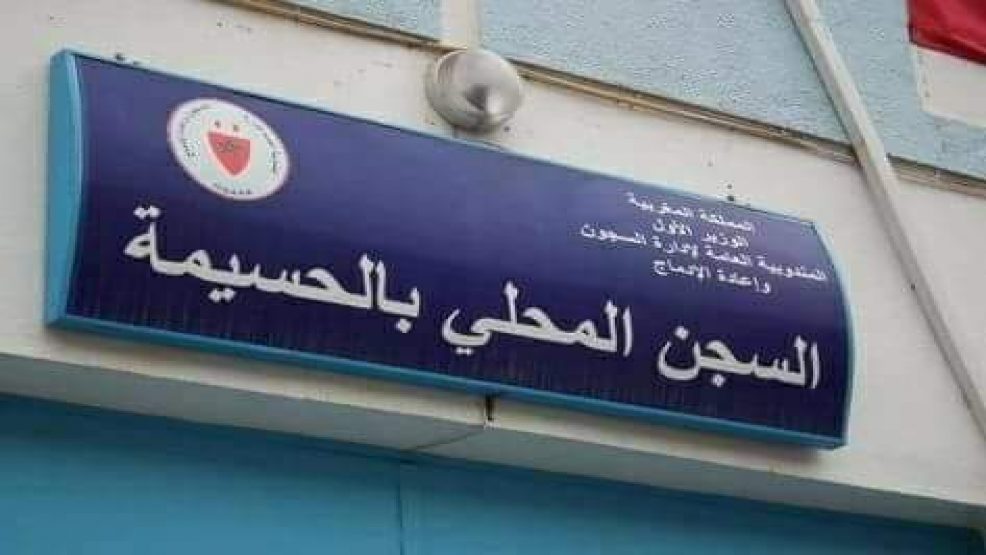 شرطة مطار العروي توقف احد المبحوث عنهم
