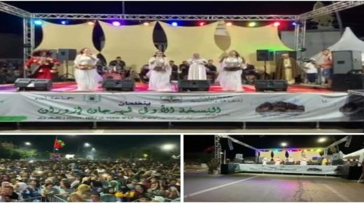 مجلس جماعة ازرو اقليم افران ومهرجان ايزوران