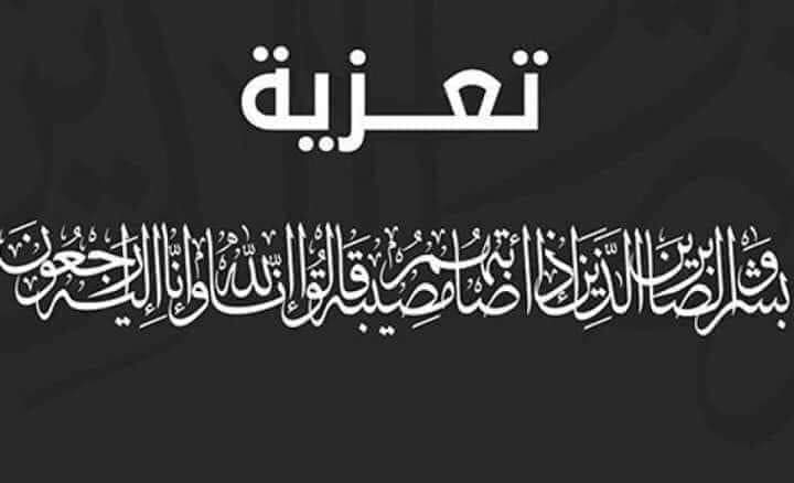 FB IMG 1662753278084 - التلفزة الإلكترونية بلازواقTV