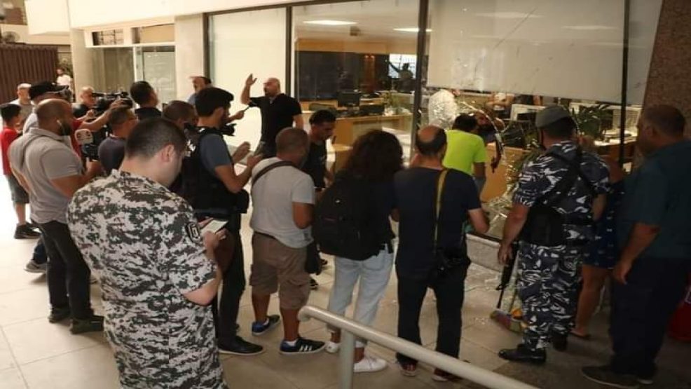 فتاة لبنانية تقتحم مصرفاً في بيروت وتهدد بإحراق نفسها والموظفين