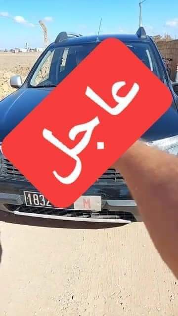 FB IMG 1663522562706 - التلفزة الإلكترونية بلازواقTV