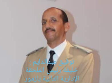 IMG 20220901 WA0055 - التلفزة الإلكترونية بلازواقTV