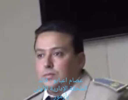 IMG 20220901 WA0056 - التلفزة الإلكترونية بلازواقTV