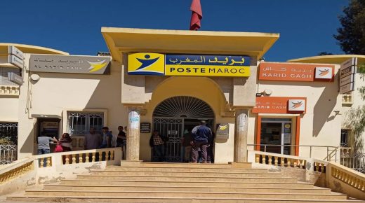 بريد المغرب بإبن احمد : تماطل ولامبالاة  في قضاء شؤون المواطن حتى إشعار آخر !!