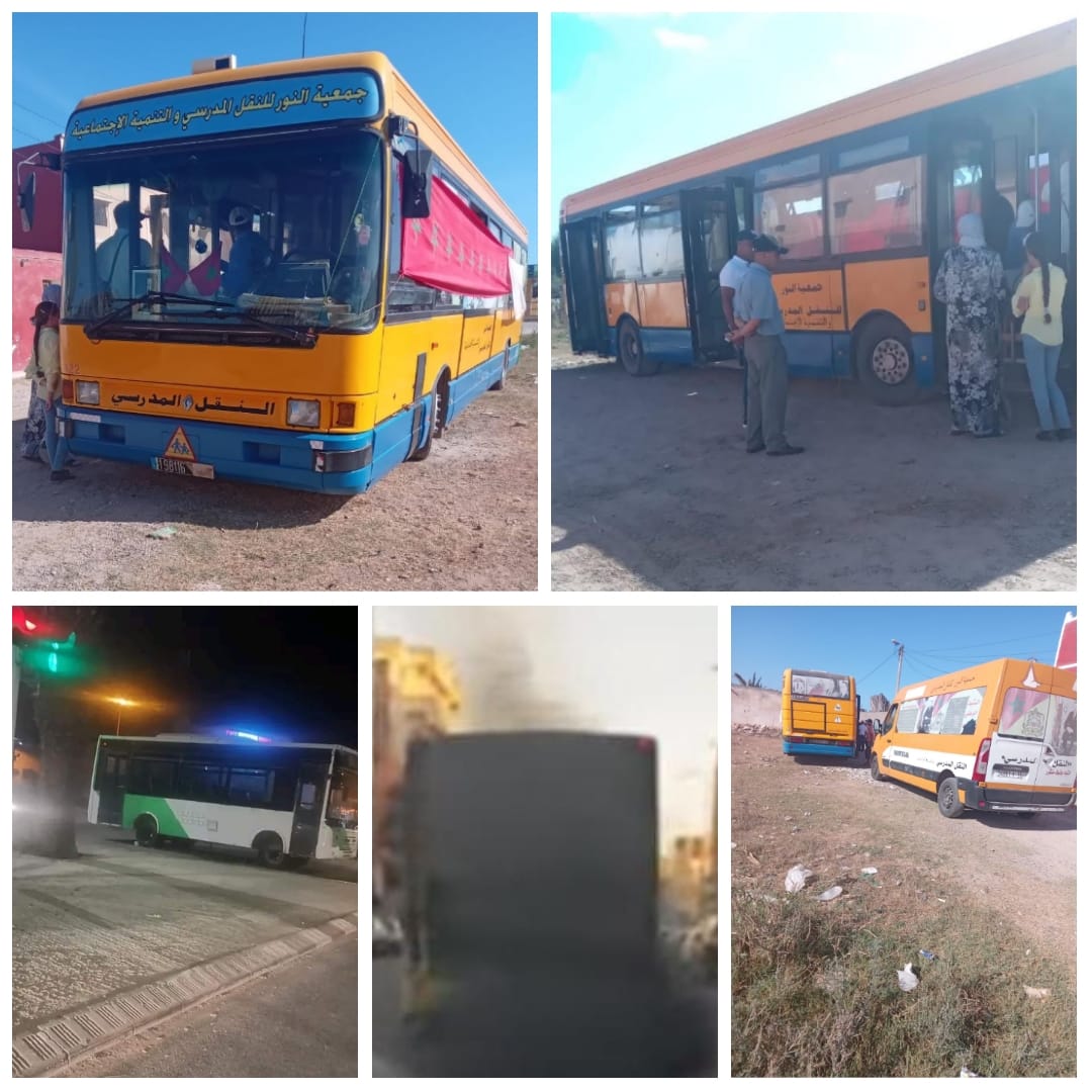 IMG 20220907 WA0139 - التلفزة الإلكترونية بلازواقTV