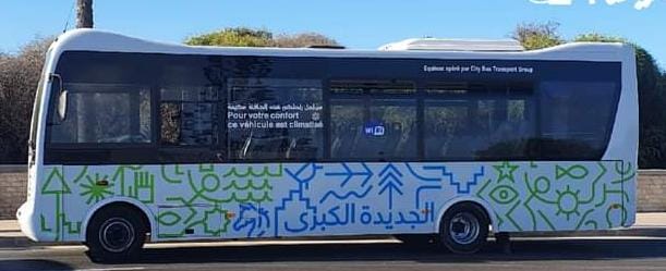 IMG 20220914 WA0189 - التلفزة الإلكترونية بلازواقTV