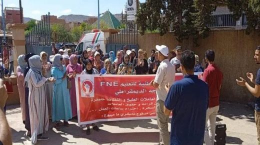 عاملات النظافة والطبخ بالمؤسسات التعليمية بخنيفرة في اعتصام مفتوح