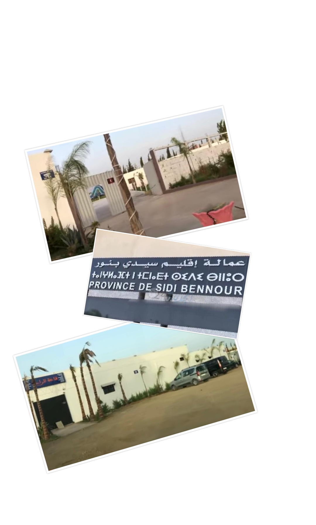 PhotoCollage 1662556006997 - التلفزة الإلكترونية بلازواقTV