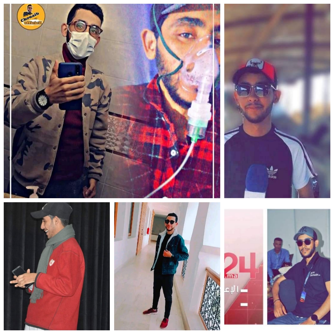 PhotoCollage 1662750425884 - التلفزة الإلكترونية بلازواقTV