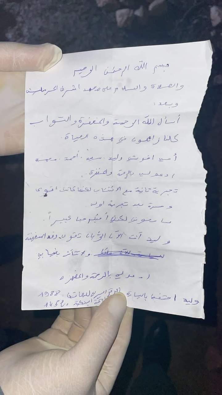 FB IMG 1666222759053 - التلفزة الإلكترونية بلازواقTV