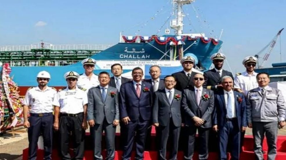 المغرب يقتني سفينة عملاقة لشحن النفط من كوريا الجنوبية