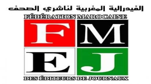 بلاغ للفيدرالية المغربية لناشري الصحف حول اوضاع الاعلام ببلادنا