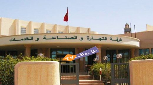وجدة: النيابة العامة تتابع احد أعضاد غرفة التجارة والصناعة والخدمات جهة الشرق بتهمة إهانة موظف عمومي أثناء أداء مهامه