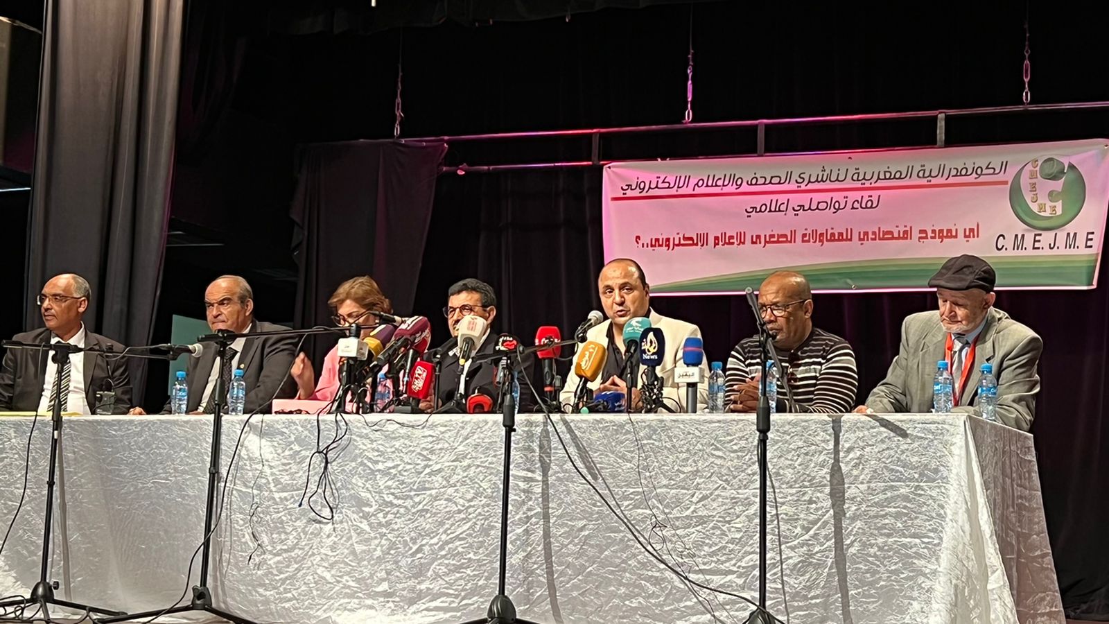 IMG 20221024 WA0111 - التلفزة الإلكترونية بلازواقTV