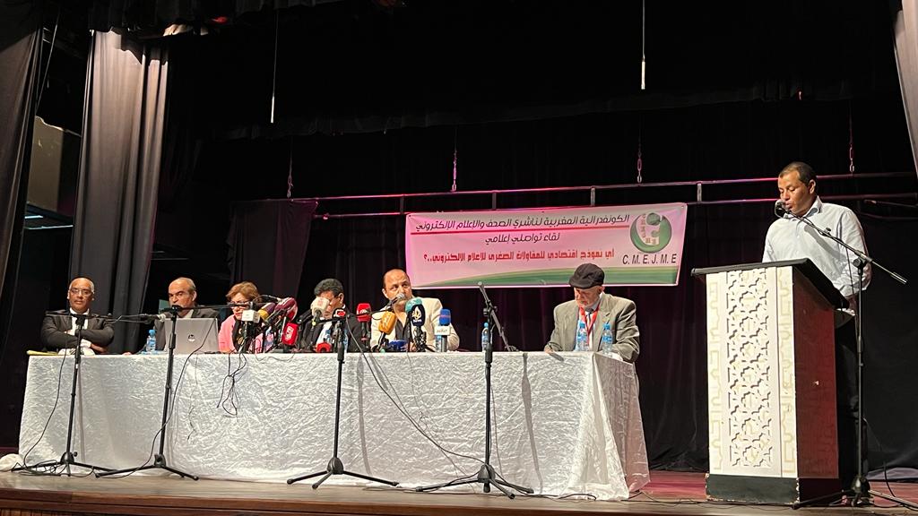 IMG 20221024 WA01271 - التلفزة الإلكترونية بلازواقTV