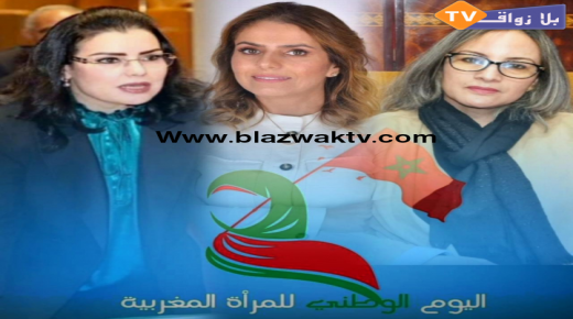 مقتطفات نسائية  في اليوم الوطني للمرأة