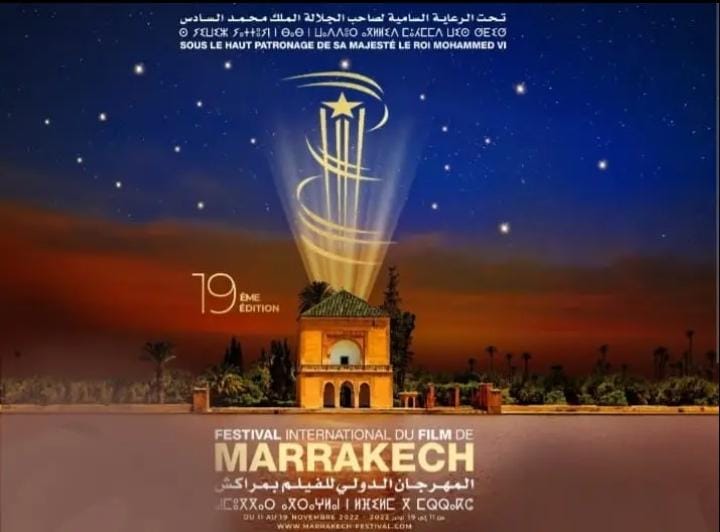 انطلاق فعاليات المهرجان الدولي للفيلم بمراكش