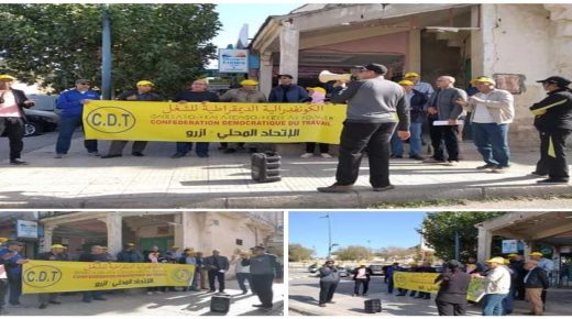 وقفة الكونفدرالية الديمقراطية للشغل الاتحاد المحلي ازرو