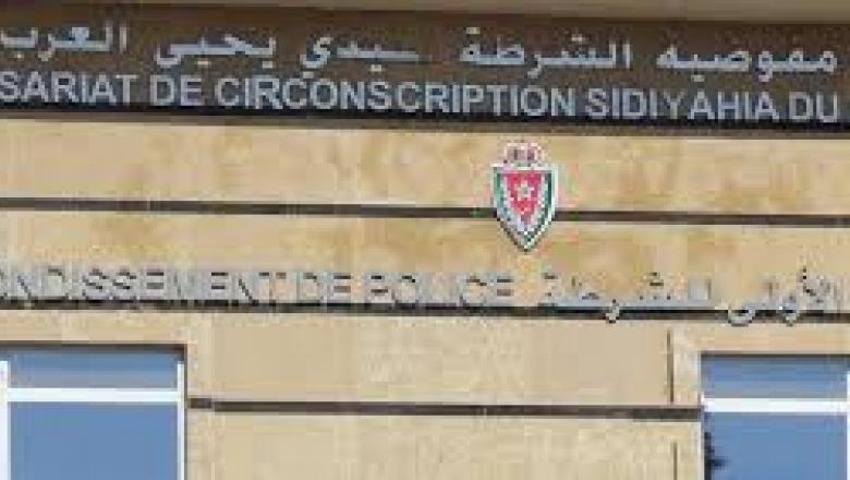 IMG 20221201 WA0176 - التلفزة الإلكترونية بلازواقTV