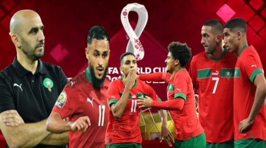 المنتخب المغربي يواجه الكرواتيين في مباراة ترتيب المونديال