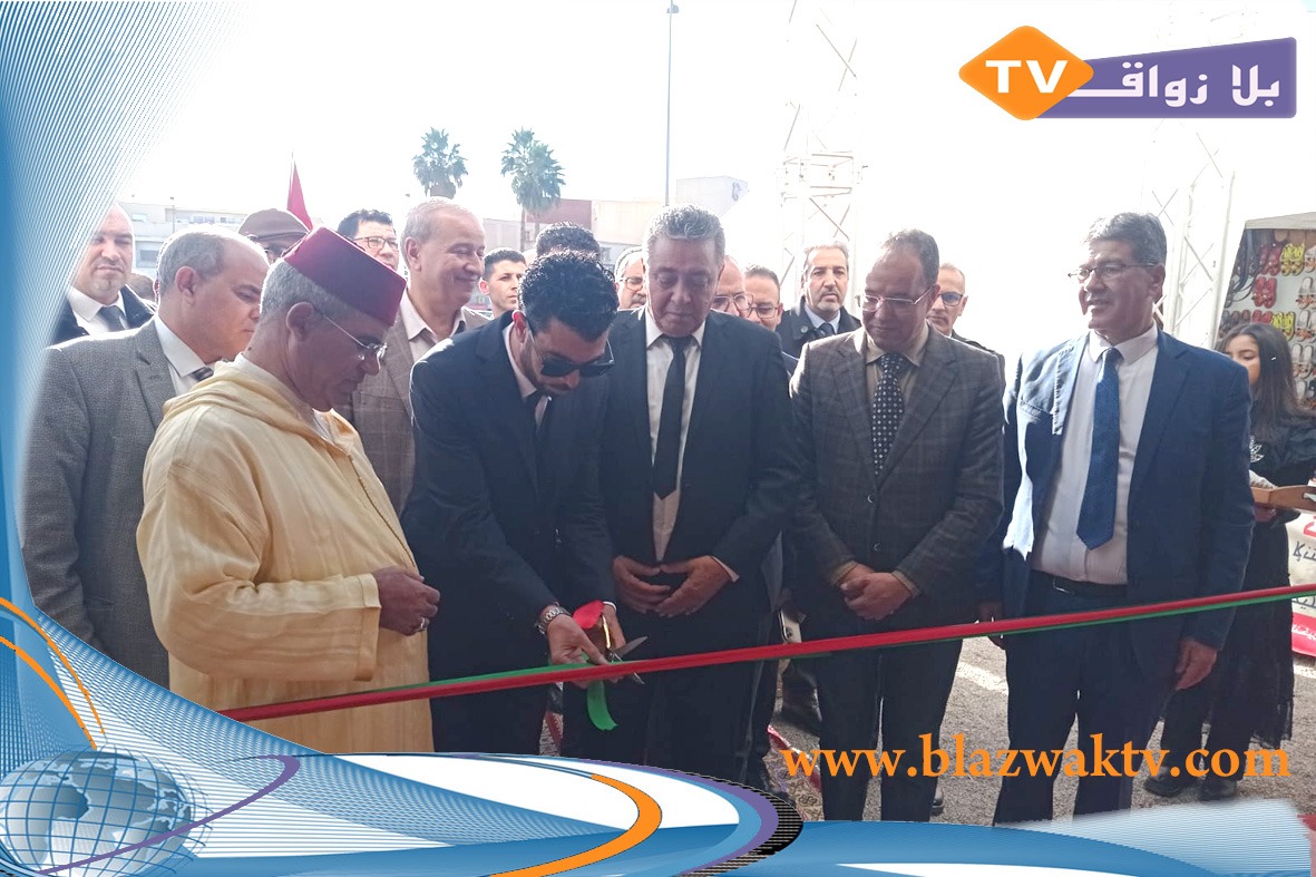 IMG 20221230 WA0105 - التلفزة الإلكترونية بلازواقTV