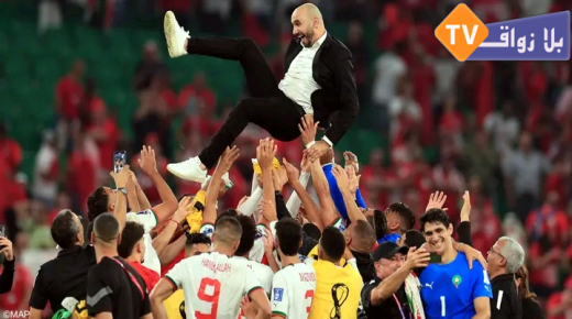 منحة مالية ضخمة لأسود الأطلس بعد تأهلهم إلى دور الثمن والرقم مرشح للارتفاع