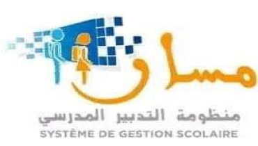 استياء عارم وسط الأسر المغربية بعد عدم التوصل بالنقط المدرسية