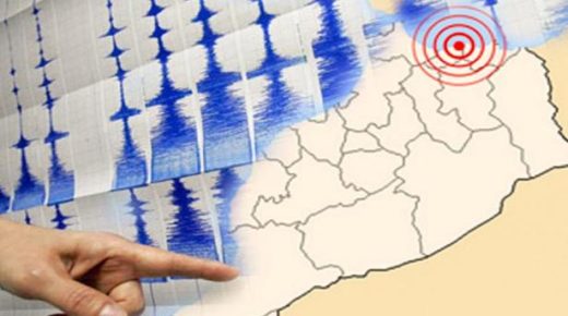الحسيمة هزة أرضية ثانية بلغت قوتها 4.4