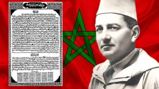 ذكرى تقديم وثيقة المطالبة بالاستقلال.. حدث تاريخي راسخ في ملحمة الكفاح الوطني