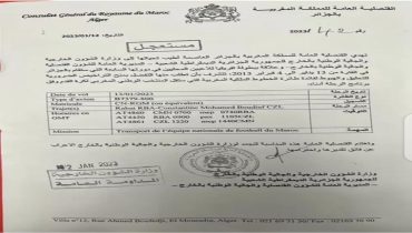 الخارجية المغربية ومن خلال القنصلية العامة بالجارة الشرقية  تراسل السلطات الجزائرية  وتضعها في موقف!!