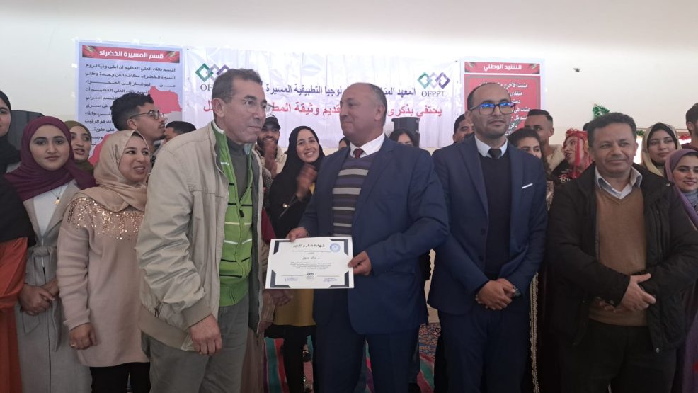 المعهد المتخصص للتكنولوجيا التطبيقية المسيرة يحتفى بذكرى تقديم وثيقة الاستقلال ترسيخا لقيم المواطنة