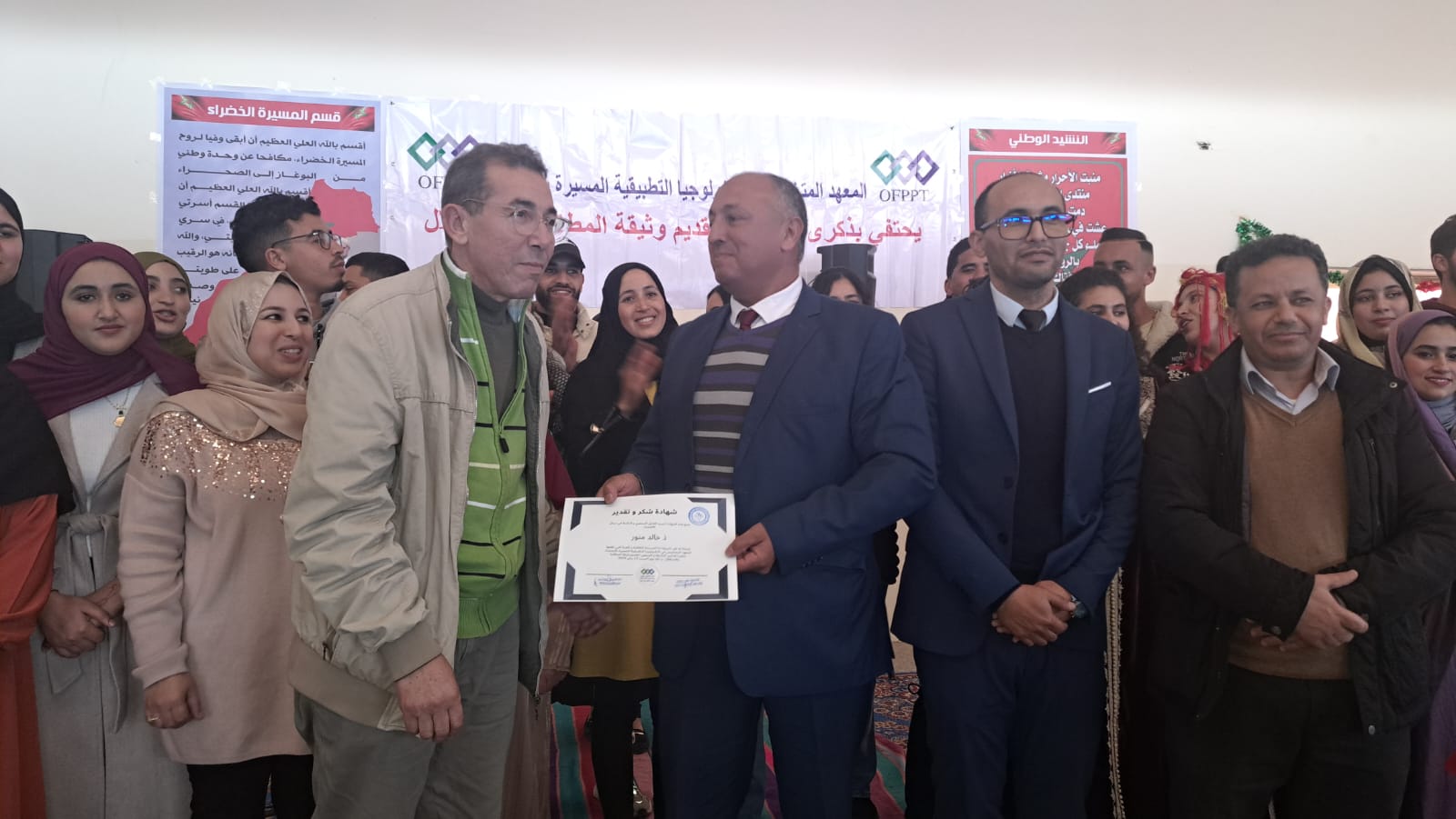 المعهد المتخصص للتكنولوجيا التطبيقية المسيرة يحتفى بذكرى تقديم وثيقة الاستقلال ترسيخا لقيم المواطنة