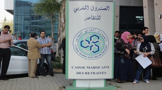 الصندوق المغربي للتقاعد يعلن عن زيادة في معاشات 170 ألف متقاعد