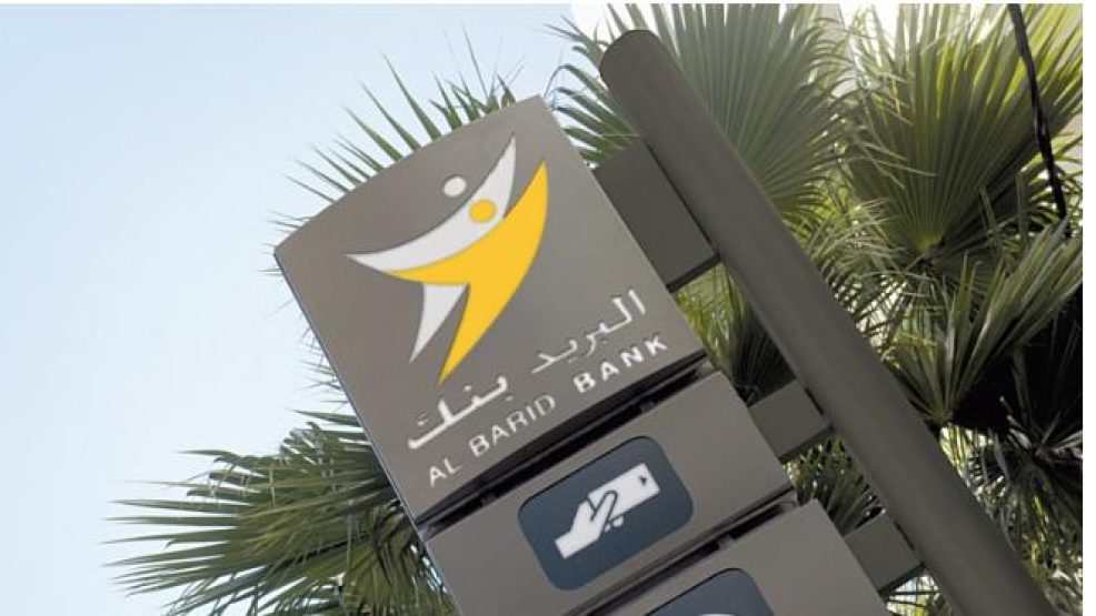 بريد بنك يهتز على فضيحة استيلاء موظفة على 160 مليون