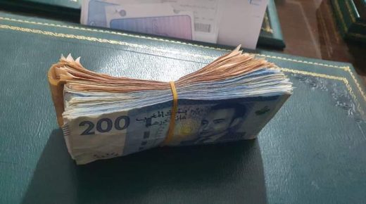 العثور على مبلغ مهم من المال بجانب باب بلدية اليوسفية