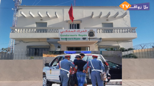 درك أولاد غانم يوقف شاب وبحوزته كمية من المخدرات